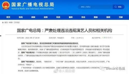 吃瓜娱乐公众号推荐文章,吃瓜娱乐公众号独家推荐文章深度解析